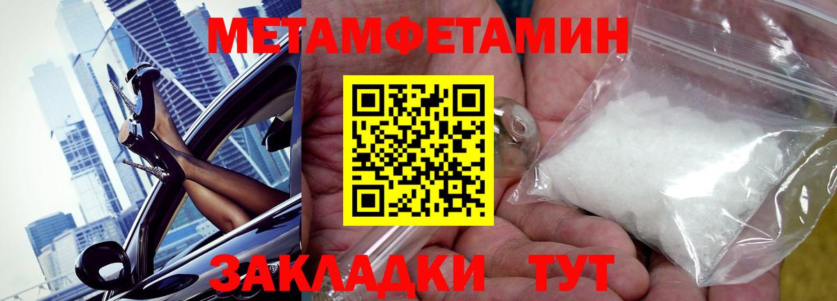 АМФ VHQ Кумертау