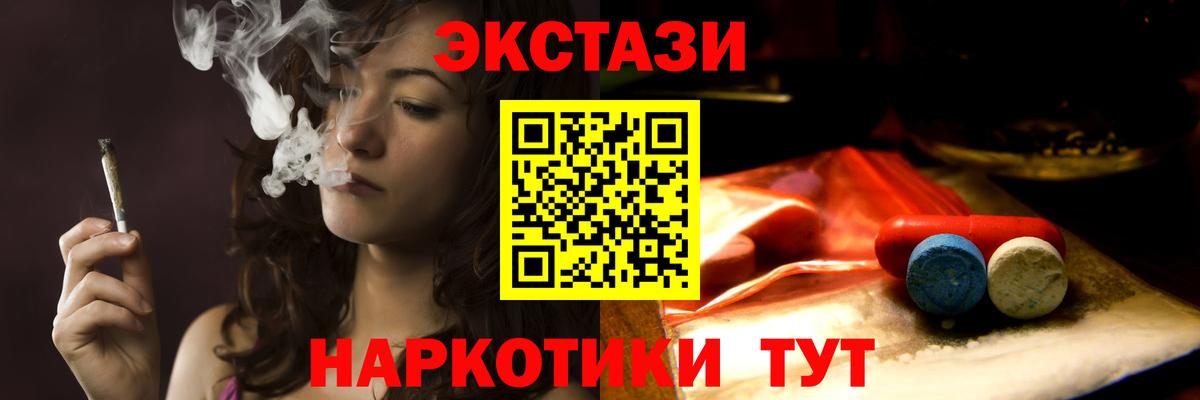 Кумертау  Экстази Punisher  Вход с VPN  ЭКСТАЗИ Philipp Plein 