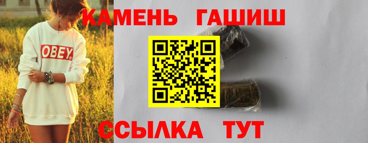 Гашиш хэш Кумертау