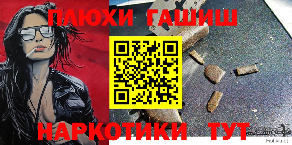Гашиш VHQ  ГАШ убойный  ГАШИШ  Кумертау  Вход с VPN 