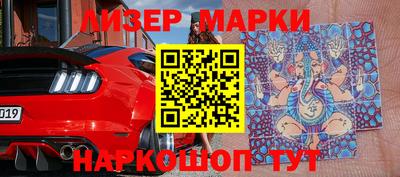 дистиллят марихуана Жуковский