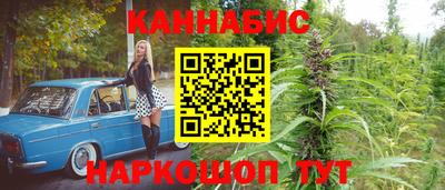 дистиллят марихуана Жуковский
