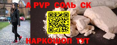 дистиллят марихуана Жуковский