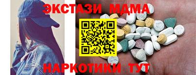 кокаин перу Заволжье