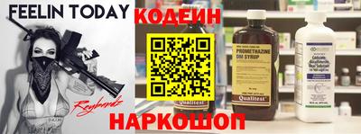 кокаин перу Заволжье