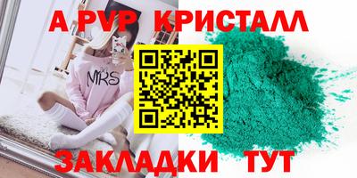 кокаин перу Заволжье