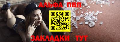 дистиллят марихуана Жуковский
