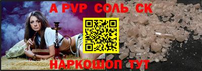 кокаин перу Заволжье