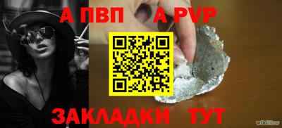 кокаин перу Заволжье