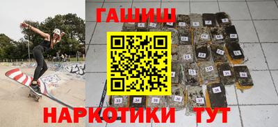 дистиллят марихуана Жуковский