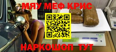 дистиллят марихуана Жуковский