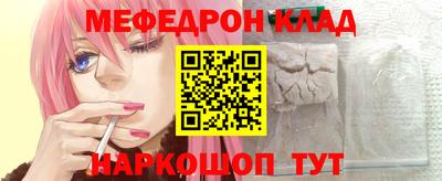 кокаин перу Заволжье