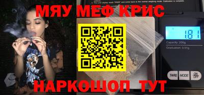 дистиллят марихуана Жуковский
