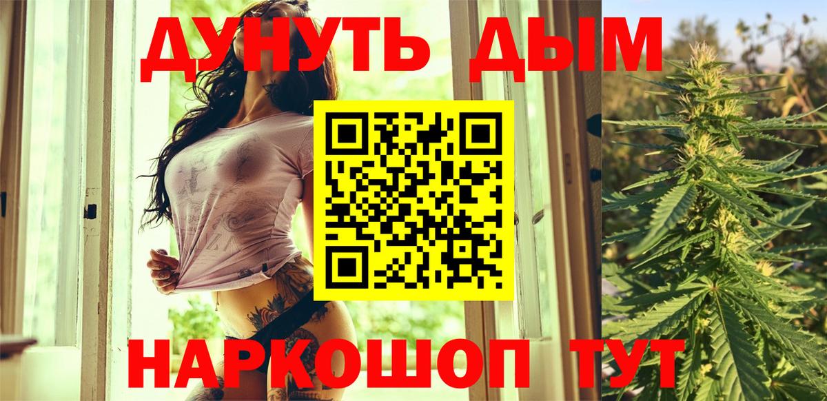 Шишки марихуана SATIVA & INDICA Кумертау