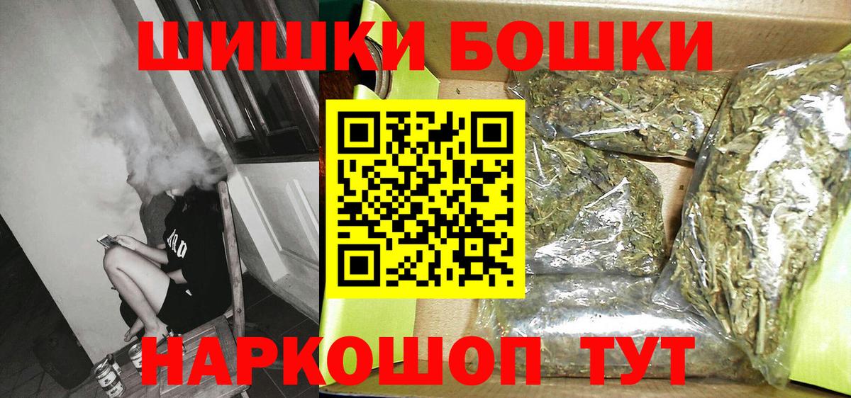МАРИХУАНА марихуана  Конопля ГИДРОПОН  Кумертау  Вход с VPN 